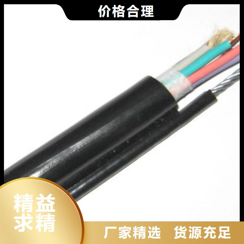 【控制電纜】屏蔽電纜生產(chǎn)加工