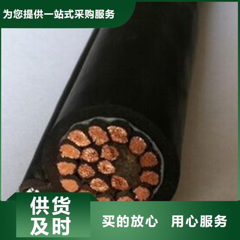 控制电缆铁路信号电缆实力优品