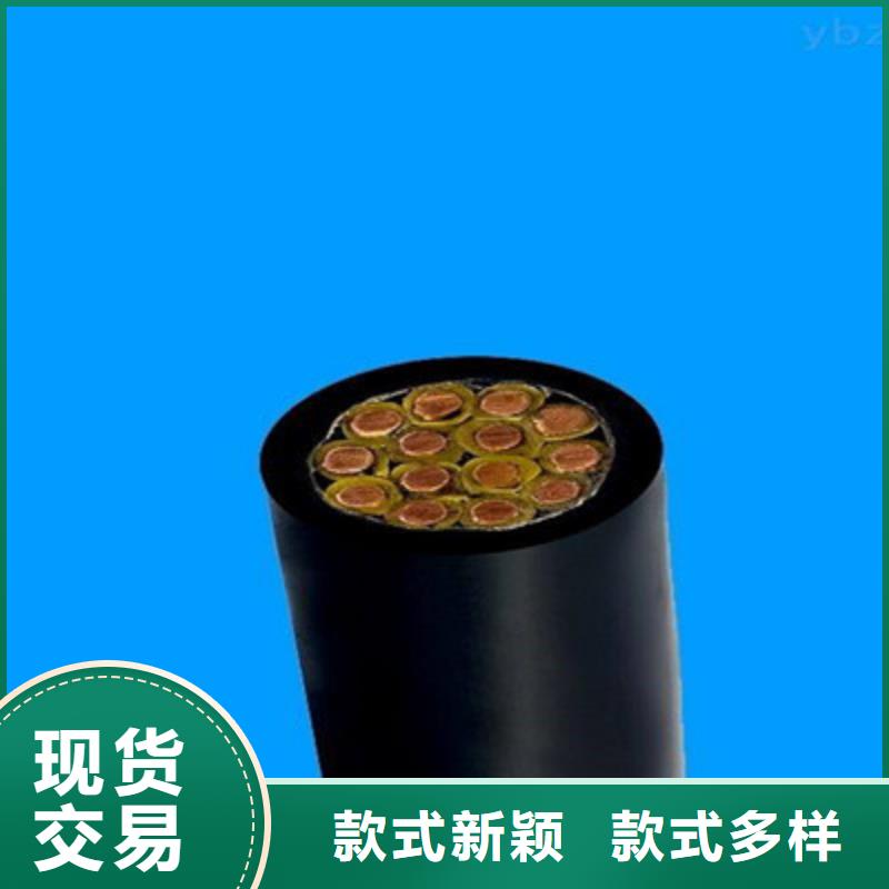 【控制電纜】_通信電纜質量不佳盡管來找我