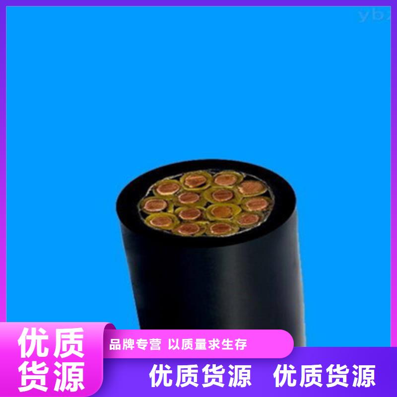 控制電纜屏蔽電纜快捷的物流配送
