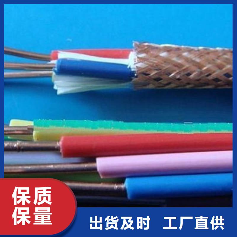 控制電纜_電纜生產(chǎn)廠家廠家直接面向客戶