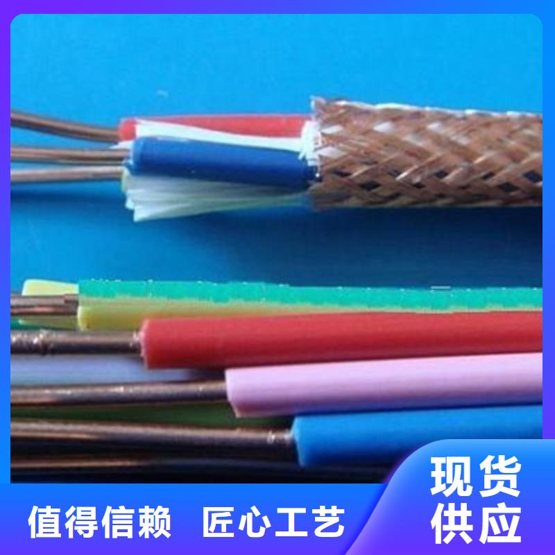 【控制電纜】屏蔽電纜生產(chǎn)加工