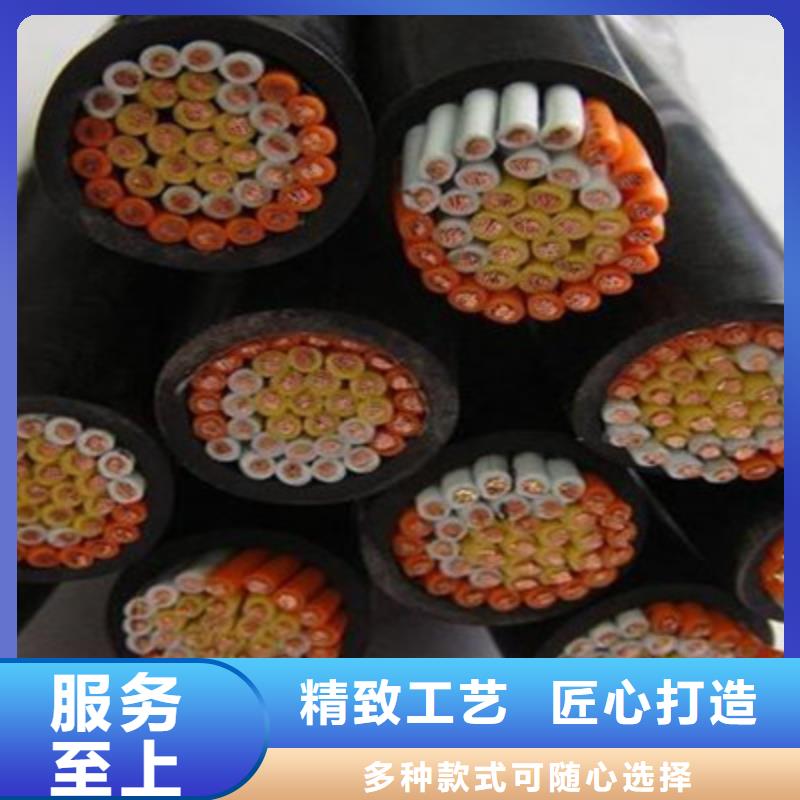 【控制電纜】_通信電纜質量不佳盡管來找我