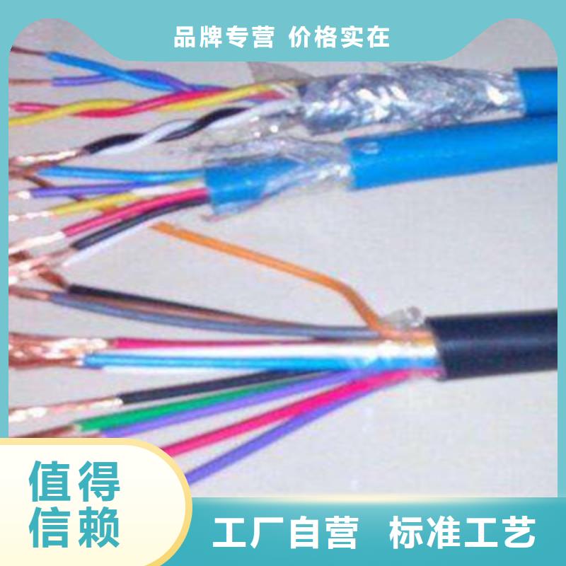 【控制電纜】屏蔽電纜生產(chǎn)加工