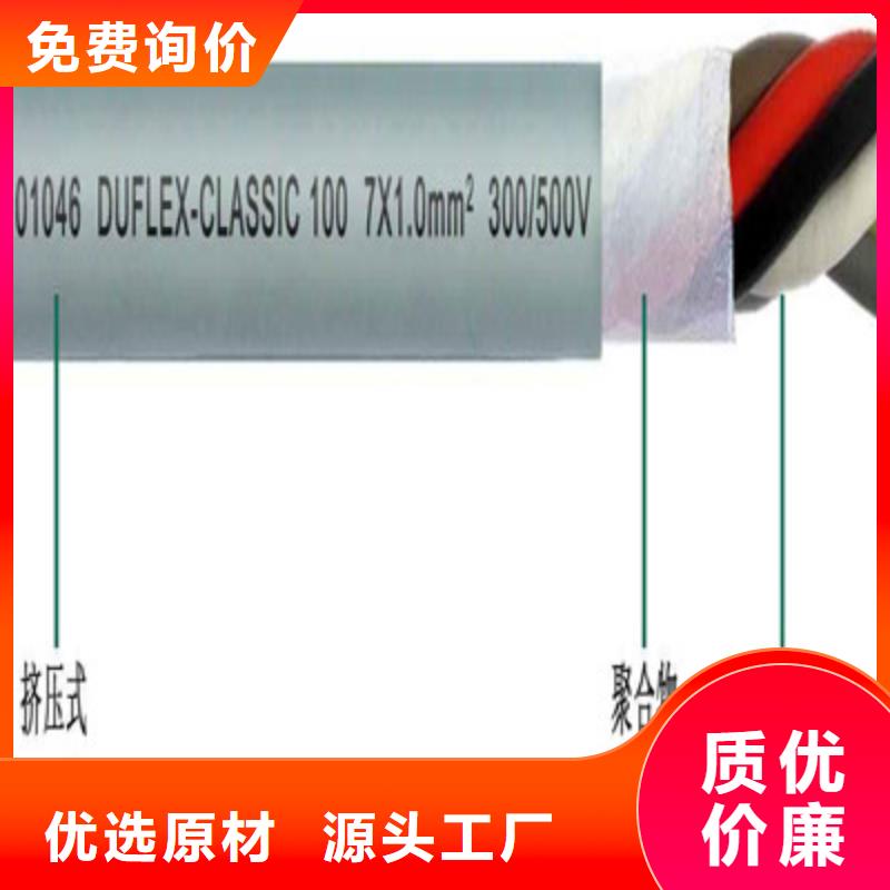 礦用控制電纜煤礦用阻燃信號電纜支持貨到付清