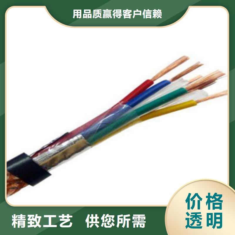 礦用控制電纜屏蔽電纜性價比高