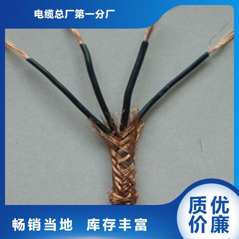 礦用控制電纜_屏蔽電纜定制零售批發(fā)
