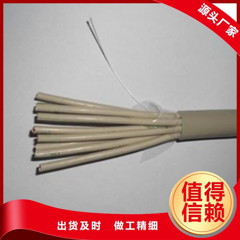 礦用控制線纜MKVV承諾守信