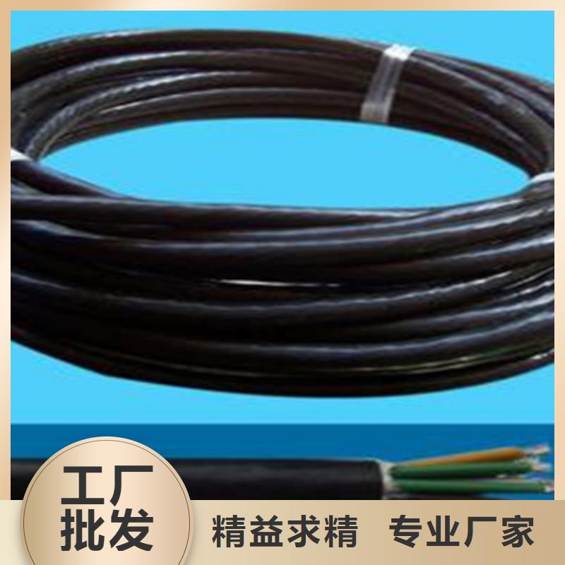 礦用控制電纜,阻燃電纜廠家出貨快