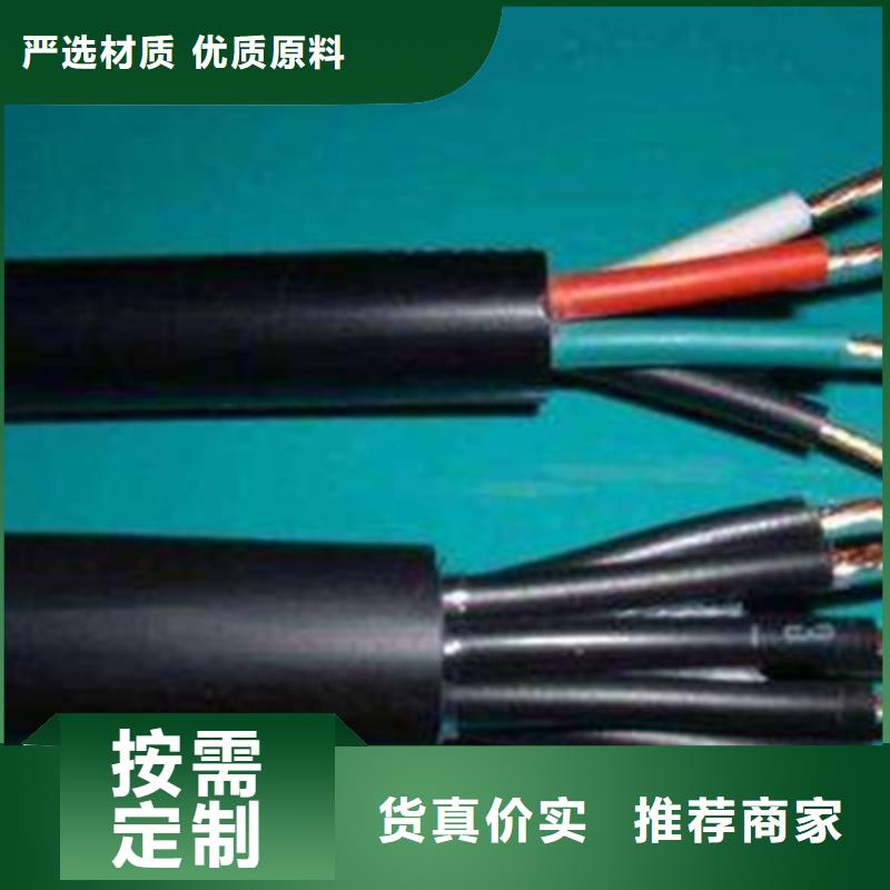 礦用控制電纜_【通信電纜】專業(yè)廠家