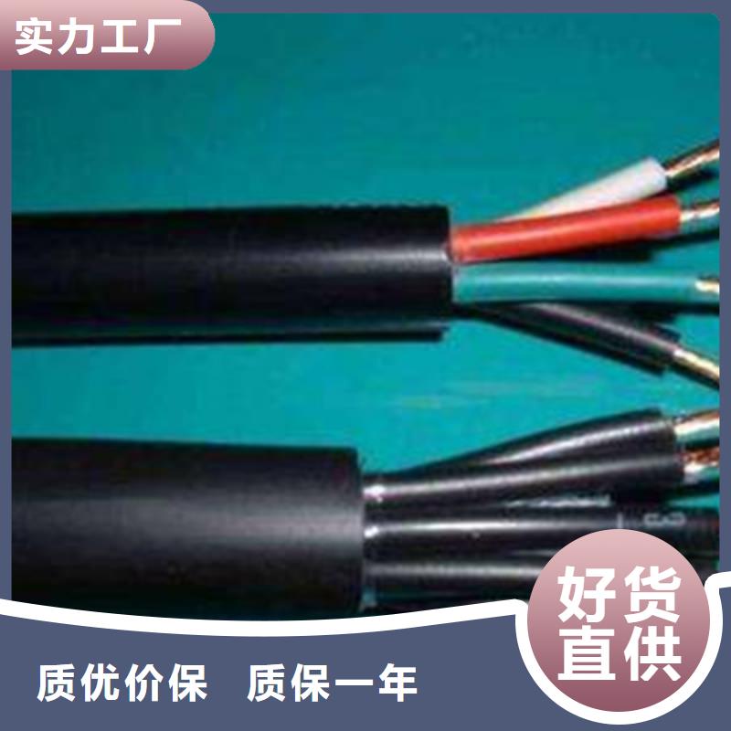 礦用控制電纜-信號(hào)電纜源廠直接供貨