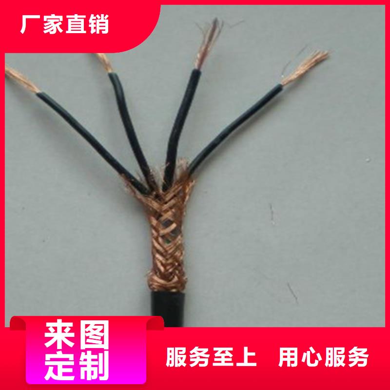 礦用控制電纜鐵路信號電纜同行低價