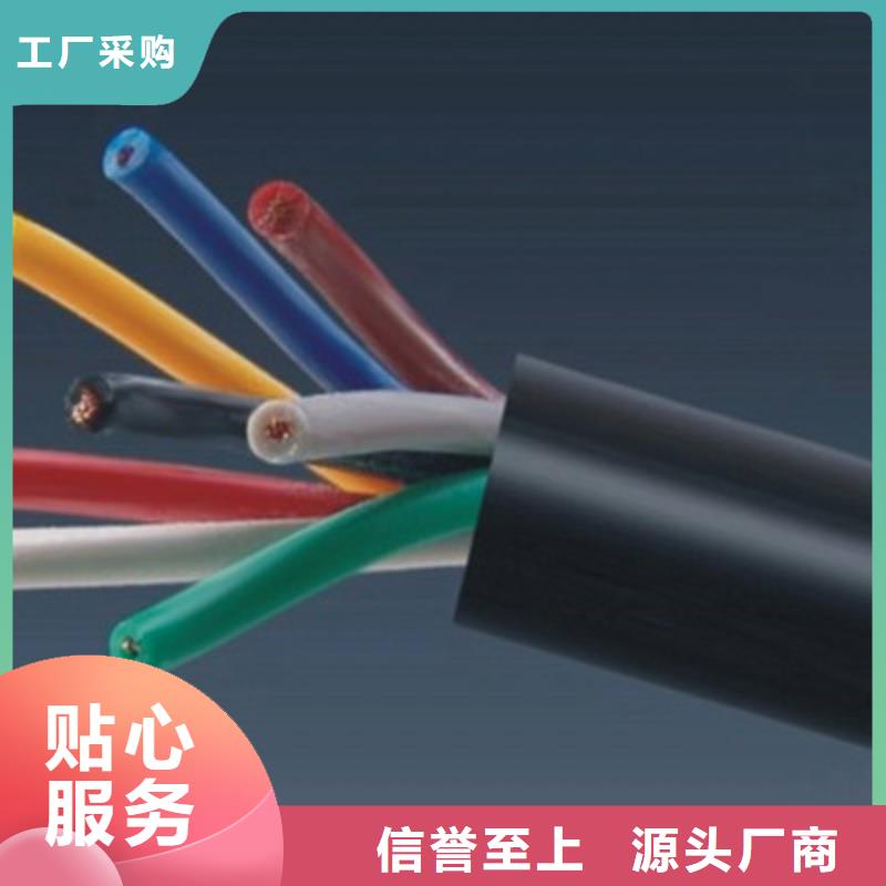 【礦用控制電纜煤礦用阻燃通信電纜快速物流發(fā)貨】