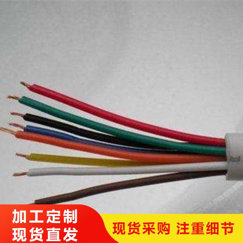 礦用控制電纜屏蔽電纜廠家