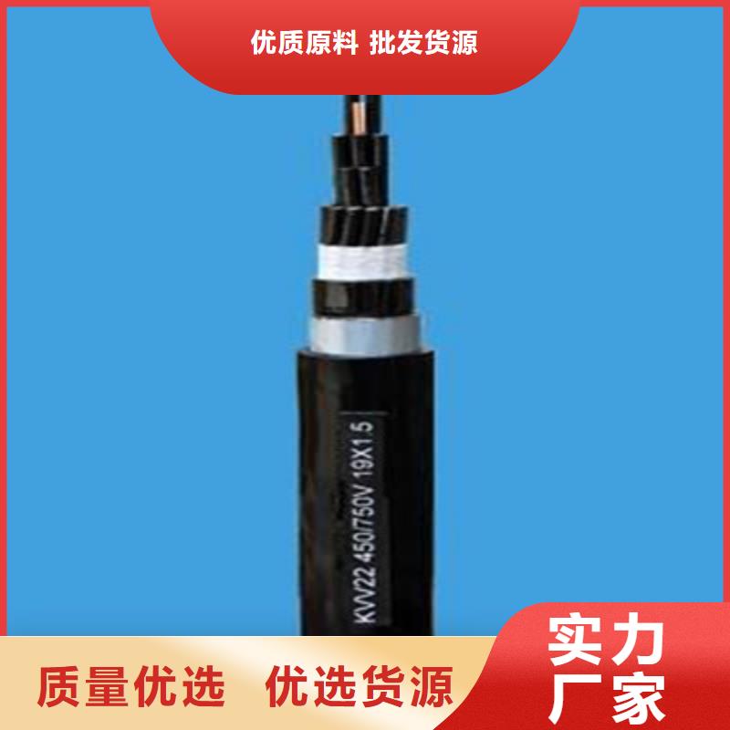 礦用控制電纜屏蔽電纜精工打造