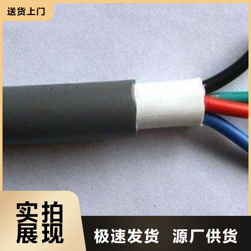 礦用控制電纜,阻燃電纜廠家出貨快