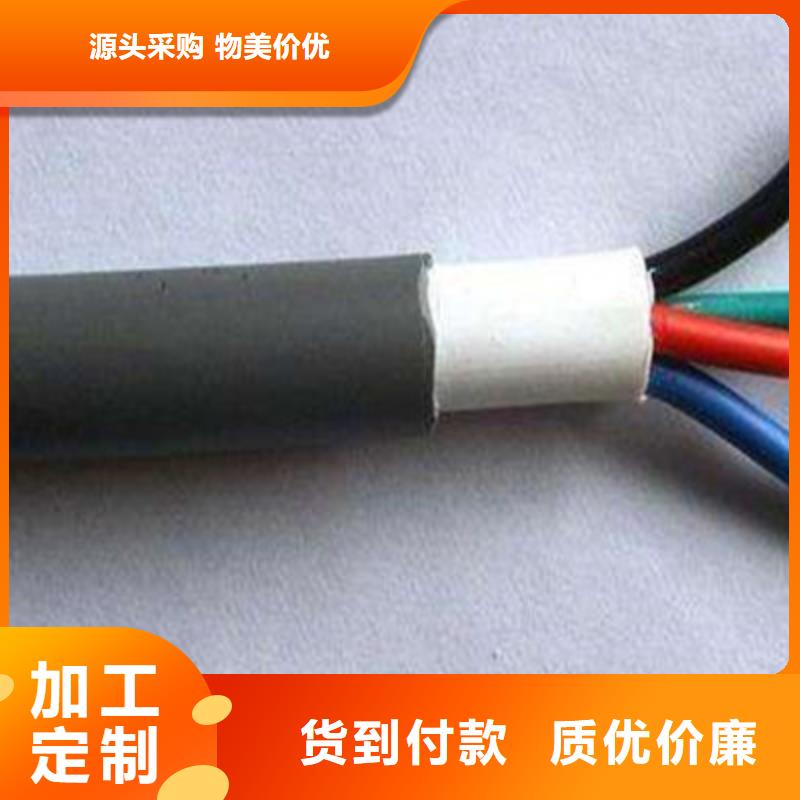 礦用控制電纜-信號(hào)電纜源廠直接供貨