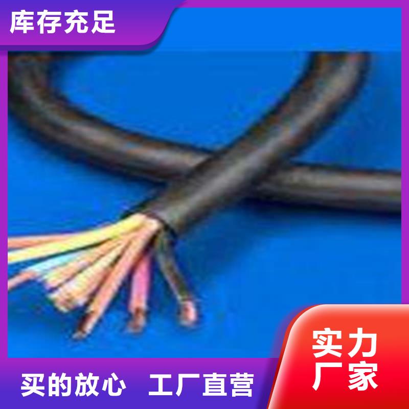 礦用控制電纜_電纜生產(chǎn)廠家貨到付款