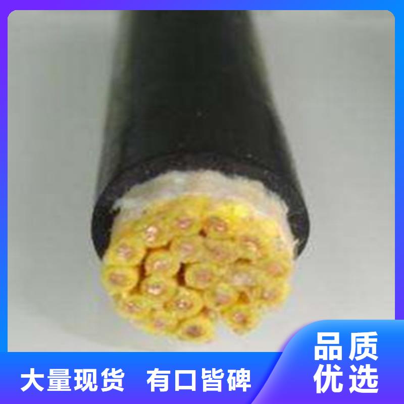 礦用控制電纜屏蔽電纜商家直供