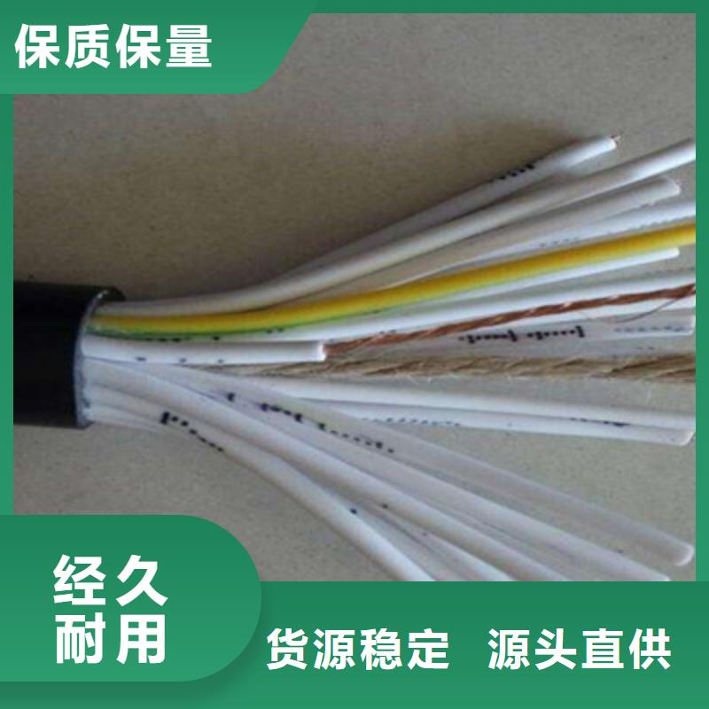 礦用控制電纜,信號電纜全新升級品質保障