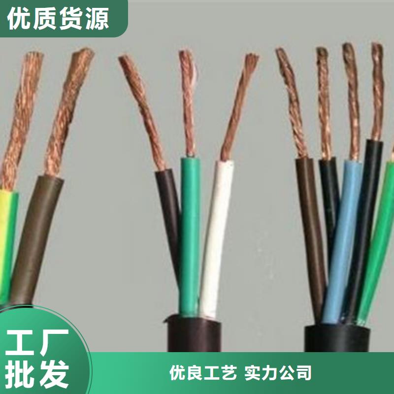 礦用控制電纜電纜生產廠家信譽至上