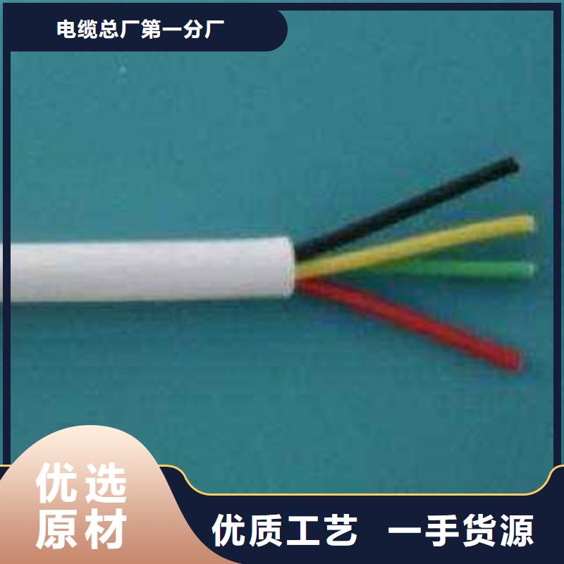 礦用控制電纜_通信電纜廠家貨源穩定