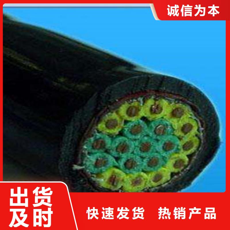 礦用控制電纜【礦用電纜】技術(shù)先進