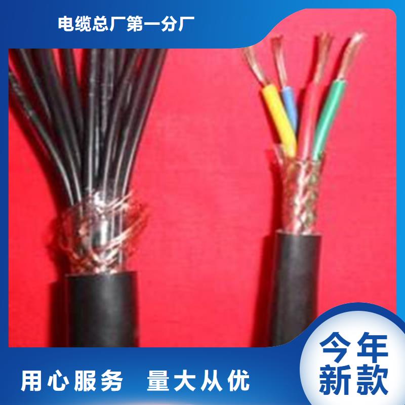 【礦用控制電纜】信號電纜可接急單