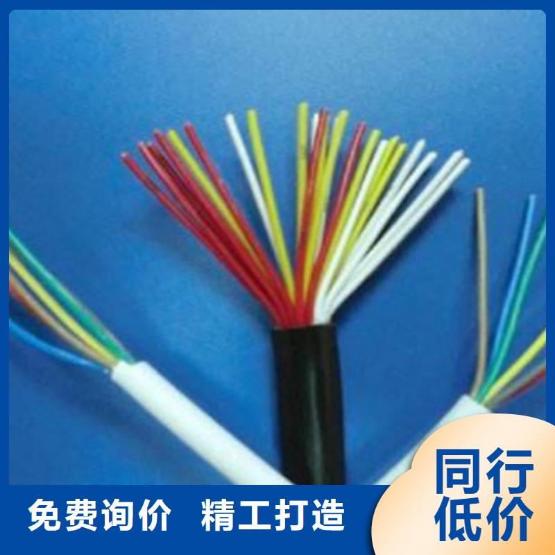 【礦用控制電纜電力電纜支持定制加工】