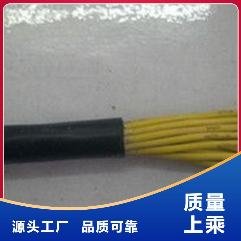 礦用控制電纜信號電纜源廠供貨