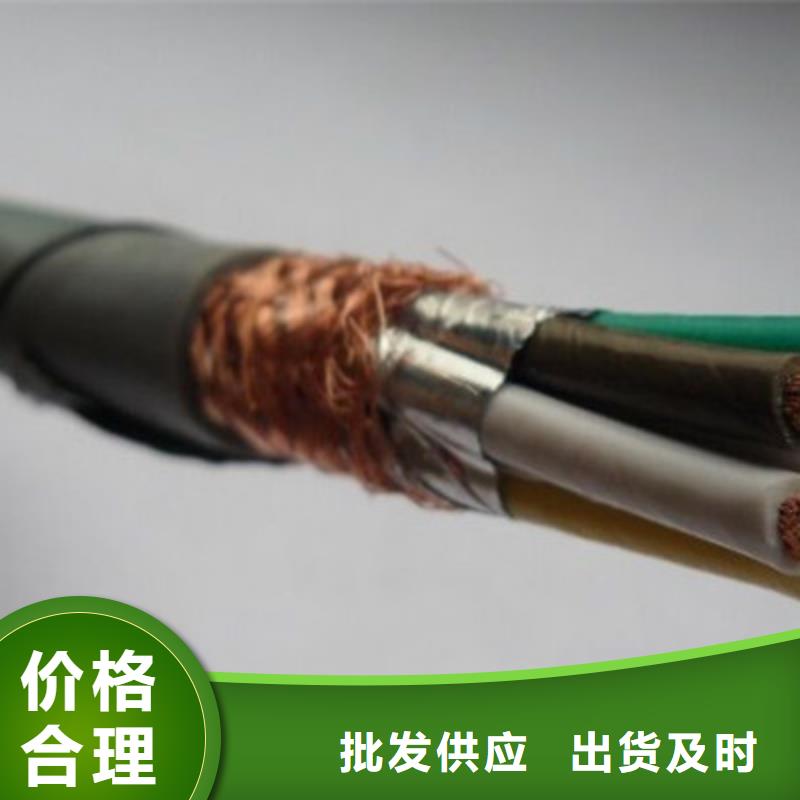 礦用控制電纜-通信電纜歡迎來電咨詢