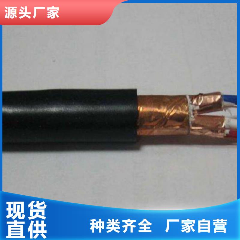 礦用控制電纜-【鐵路信號電纜】現貨銷售