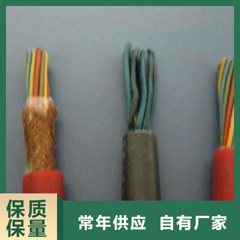 礦用控制電纜,計算機電纜實力大廠家