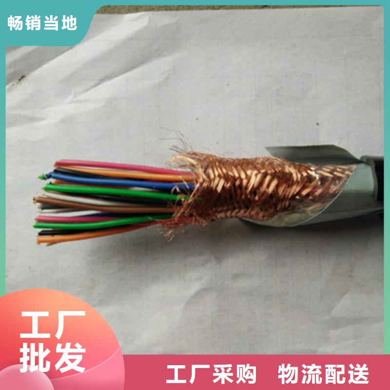 【礦用控制電纜】,信號電纜省心又省錢