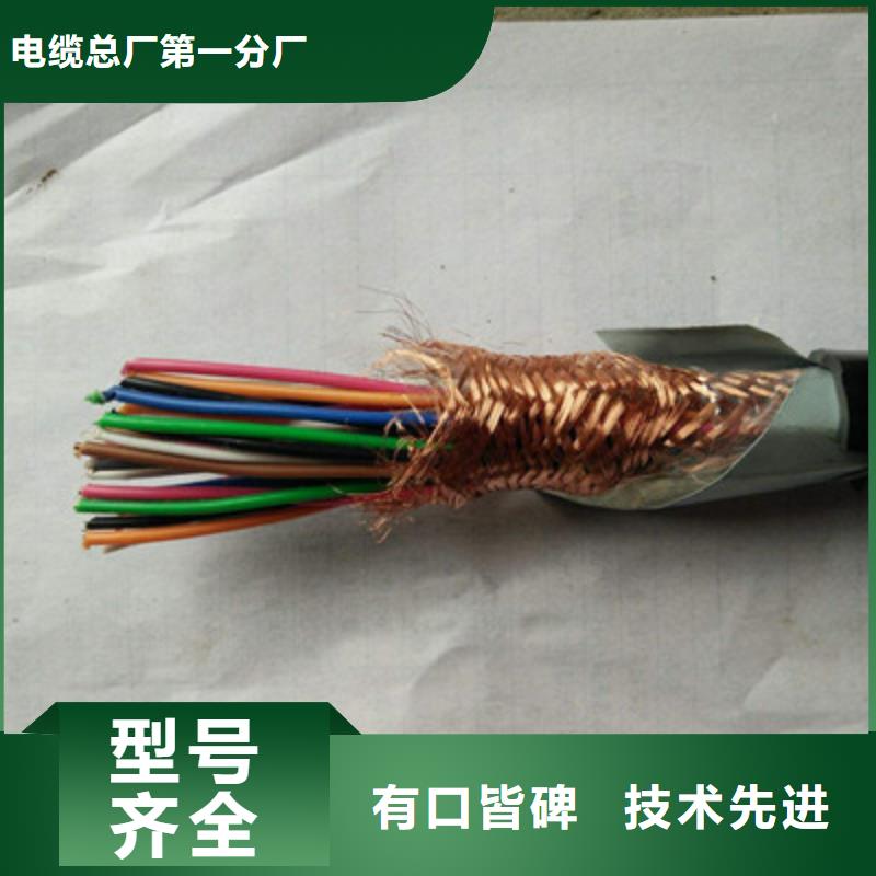 礦用控制電纜電纜生產(chǎn)廠家商家