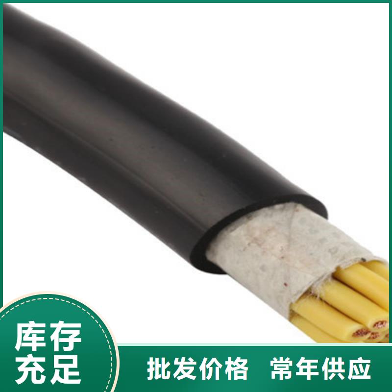 礦用控制電纜屏蔽電纜價格低