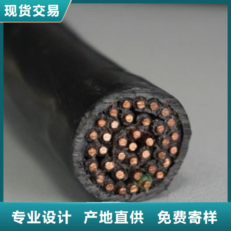 礦用控制電纜電纜生產(chǎn)廠家商家