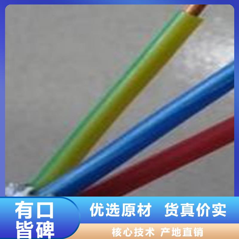 礦用控制電纜_電纜生產(chǎn)廠家貨到付款