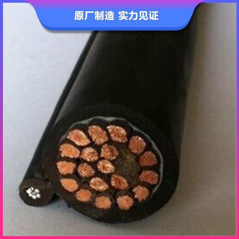 礦用控制電纜通信電纜廠家經驗豐富