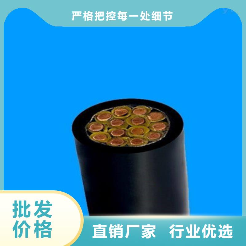 礦用控制電纜,信號電纜全新升級品質保障