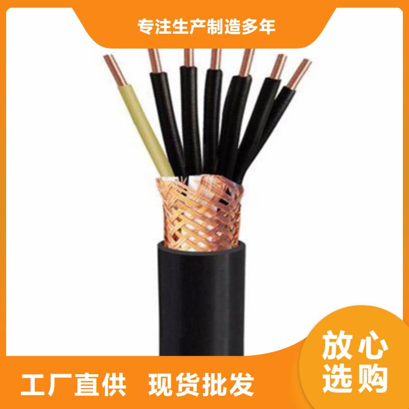 礦用控制電纜鐵路信號電纜同行低價