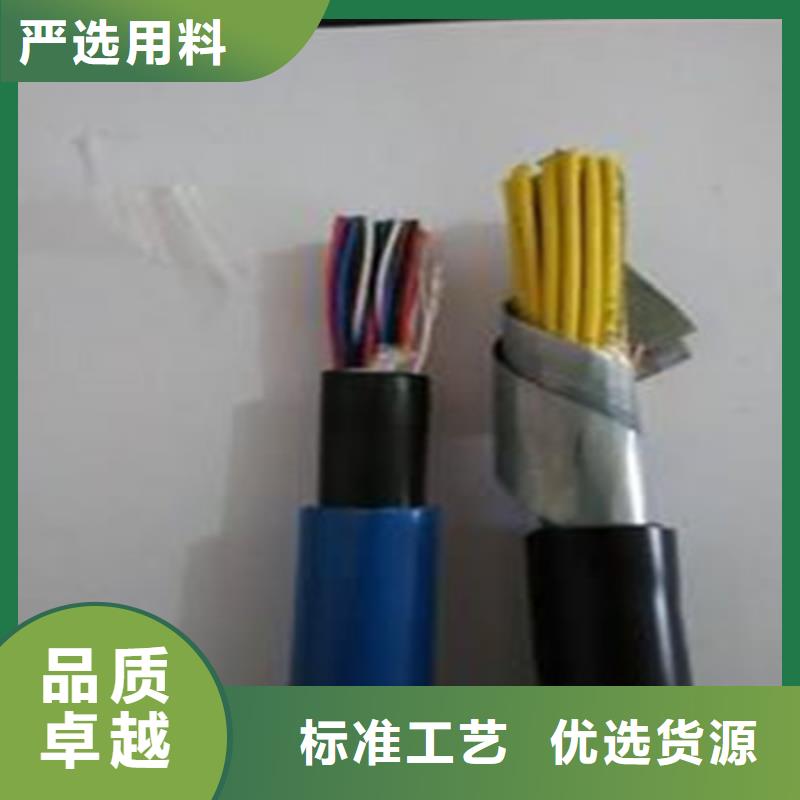 礦用控制電纜屏蔽電纜廠家