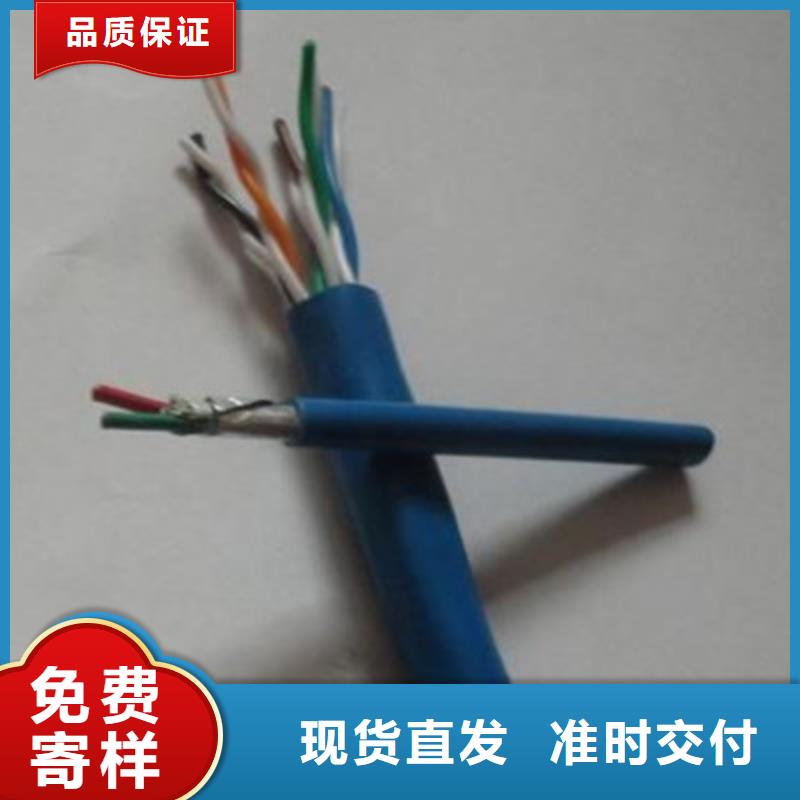 【礦用控制電纜】,信號電纜省心又省錢