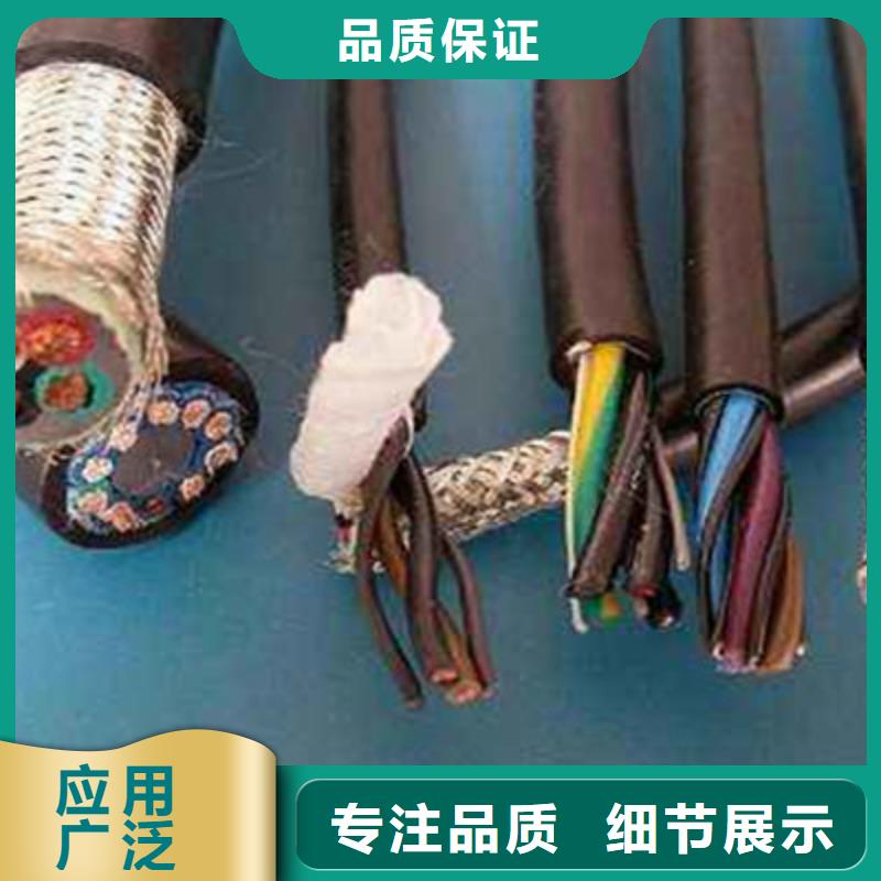 礦用控制電纜鐵路信號電纜同行低價