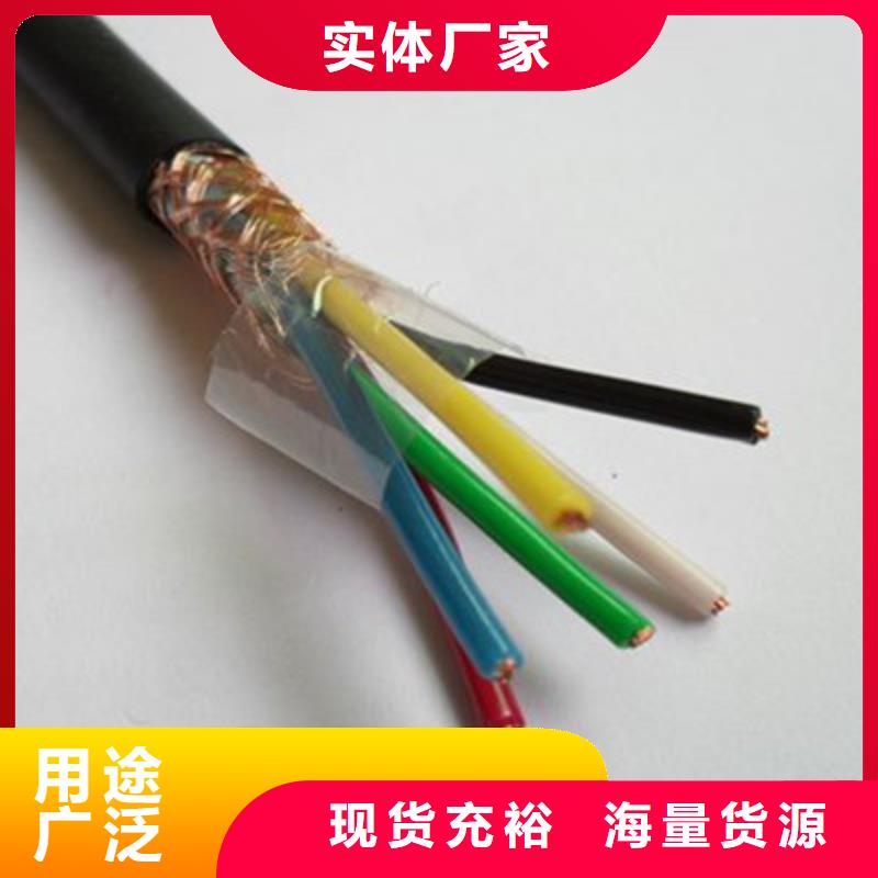礦用控制電纜通信電纜打造行業(yè)品質(zhì)