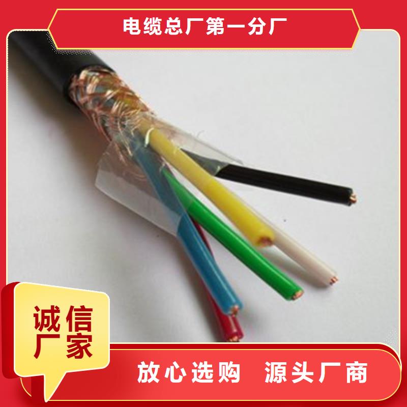 礦用控制電纜屏蔽電纜精工打造