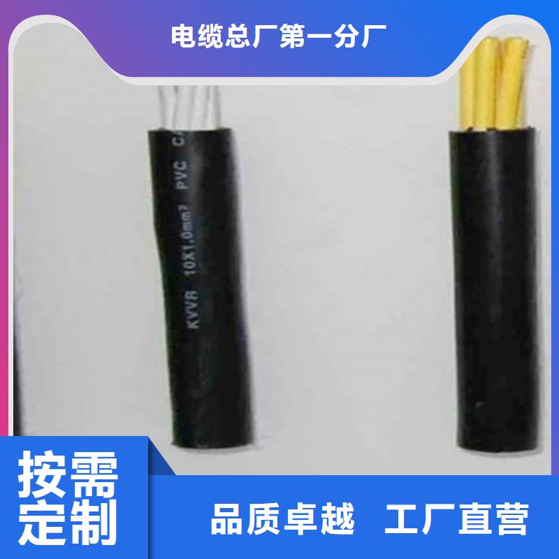 礦用控制電纜,【煤礦用阻燃通信電纜】經(jīng)銷(xiāo)商