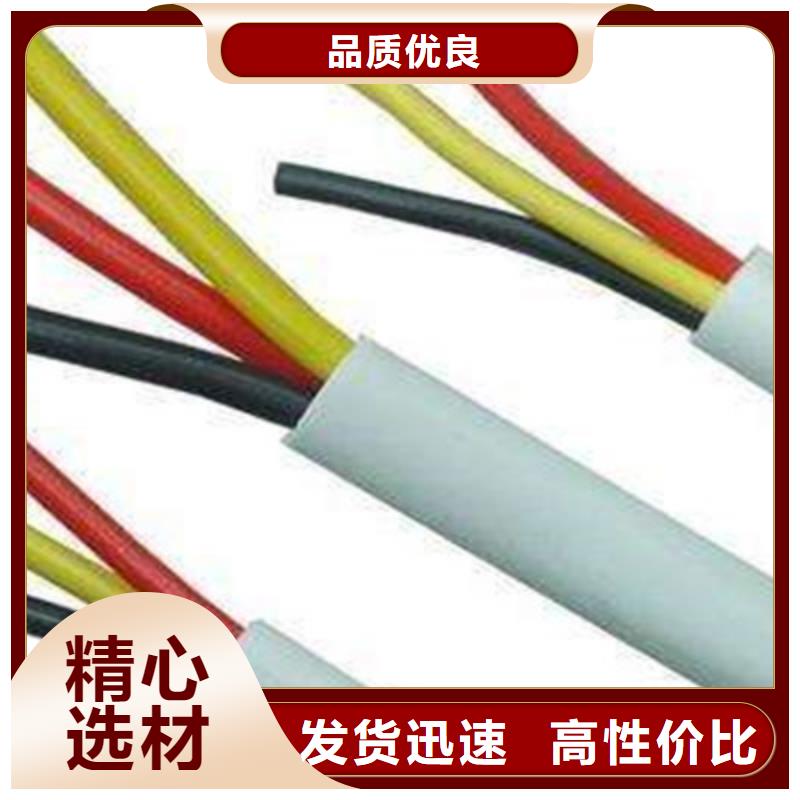 【礦用控制電纜】鐵路信號電纜來圖定制
