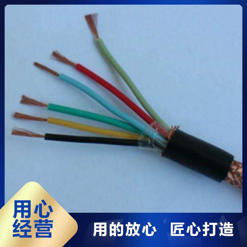 礦用控制電纜煤礦用阻燃通信電纜廠家直銷值得選擇
