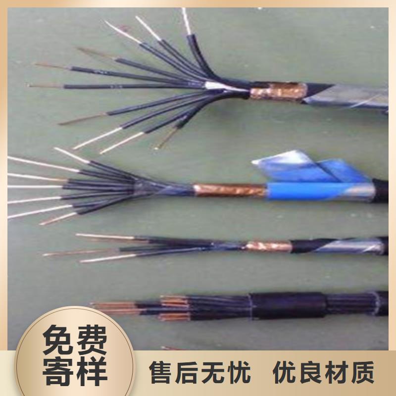 礦用控制電纜屏蔽電纜廠家實力大